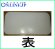 画像1: 【ONLINEJP】手洗無防露式密結形ロータンクふた　DXー５５０用 328×220 (1)