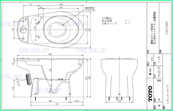 画像2: CS670BP　CSR 腰掛式防露便器 【TOTO】 (2)