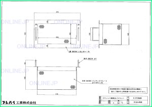 画像1: 【プレパイ工業株式会社】ステンレス製特注バスケット　220x370x180H B-3722TOKU (1)