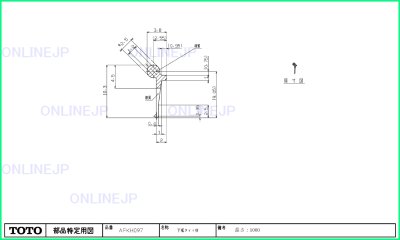 画像2: AFKH097  下框AT材ドア側HHZ299【TOTO】　 (2)