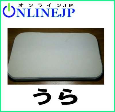 画像2: 【ONLINEJP】密結形ロータンクふた(S790B用)  ON682CR#SC1 (2)