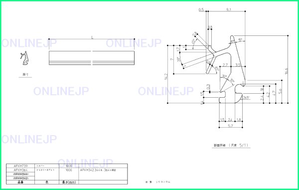 画像1: AFKH364   W700下枠AT材　L-1000mm【TOTO】 (1)