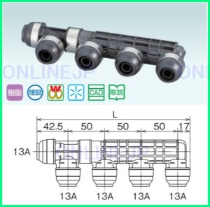 画像1: WH2-AE  AE型 ヘッダー IN13AxOUT13A 【オンダ製作所】 (1)