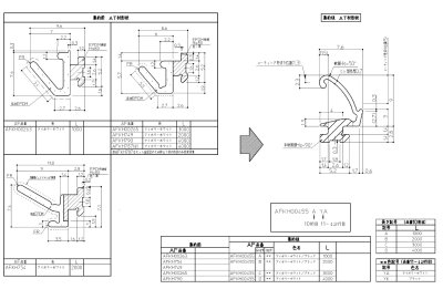 画像1: 【TOTO】AT材L1000アイボリホワイト  AFKH00455AYA (1)