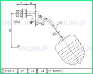 画像1: 【INAX】LT-3PRS-1/BN8用　ボールタップ　CF-101AS(135) (1)