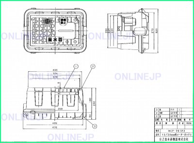 画像2: 日ノ出　メーターボックス　昭島市用　NCP-20の蓋　 (2)