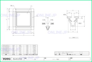 画像1: AFKH818N1　AF面材　318＊715　T＝2.0【TOTO】 (1)