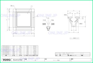 画像1: AFKH818N1　AF面材　318＊715　T＝2.0【TOTO】 (1)