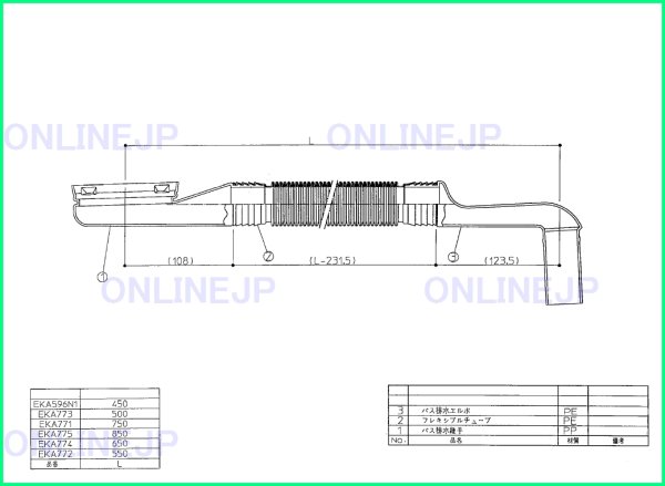 画像1: EKA596N1  バス排水フレキ管L450【TOTO】 　 (1)