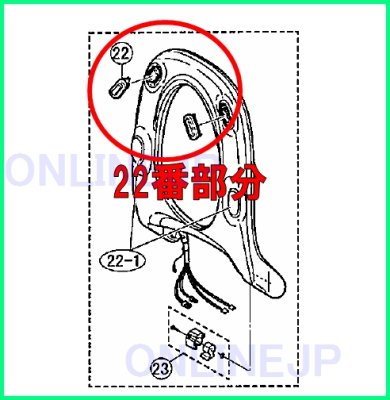 画像2: CH13010201KZ  便座足ゴム　2個セット【PANASONIC】 (2)