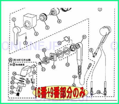 画像2: CQ03USJ04SK1　シャワーホース（パッキン含む）CQ03USJA用　【PANASONIC】 (2)