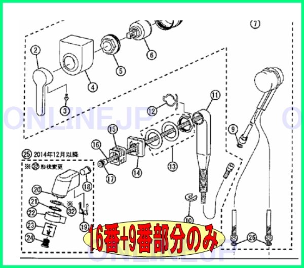 画像3: CQ03USJ04SK1　パナソニック シャワーホース  パッキン付 CQ03USJA用 洗面ドレッサー補修部品 (3)