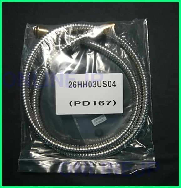 画像2: CQ03USJ04SK1　パナソニック シャワーホース  パッキン付 CQ03USJA用 洗面ドレッサー補修部品 (2)