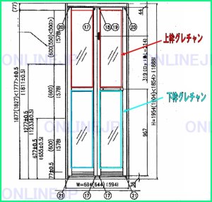 画像1: 【AWE】ＧＹＢ３１６０００９８７　折戸Ｂ１０Ｎ　ＳＮＴＹ　Ｈ１９５４用グレチャン (1)