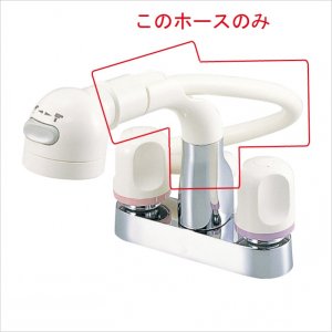 画像1: 【KVK】　FA290HJ1E等用　シャワーホース HC132DW-J4 (1)