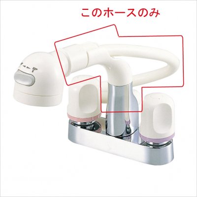 画像1: 【KVK】　FA290HJ1E等用　シャワーホース HC132DW-J4 (1)