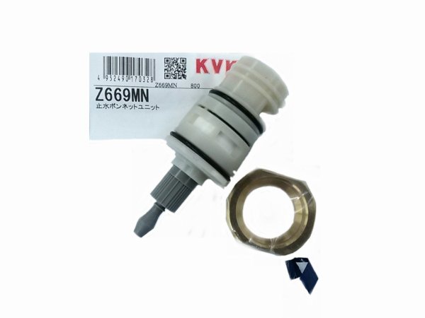 画像1: Z669MN KVK 止水ボンネットユニット (1)