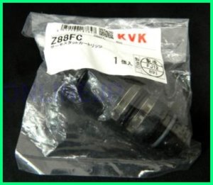 画像1: Z88FC KVK サーモカートリッジKF639用【タカラスタンダード】 (1)