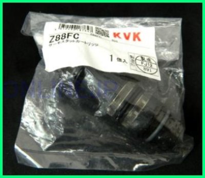 画像1: Z88FC KVK サーモカートリッジKF639用【タカラスタンダード】 (1)