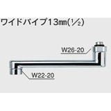 KVK】吐水口・パイプ取替え部品のことならオンライン。