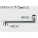 画像1: KVK KF800T用 KVK 吐水パイプ KVK Z38324 KVK 長さ170 (1)