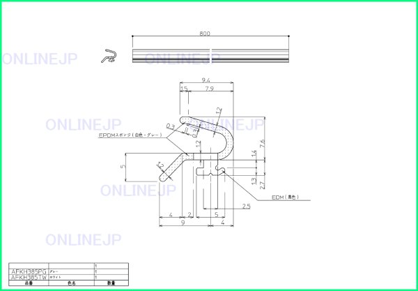 画像2: 【TOTO】上枠AT材W800スノ－ホワイト AFKH385TW (2)