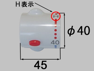 画像2: A-3401-11   温調ハンドル【LIXIL INAX】 　 (2)