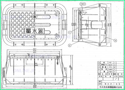 画像4: メーターBOX　蓋のみ　421x237   HCP-25-FUTA 鋳鉄 黒【日之出】 (4)