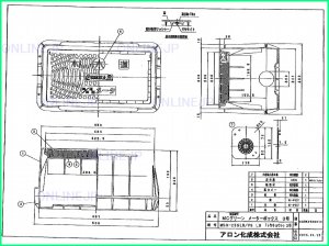 画像1: アロン化成-MCグリーン　メーターボックス3号「東京都」　蓋のみ　MSO-25SLR/VS LB「トウキョウト」3号 (1)