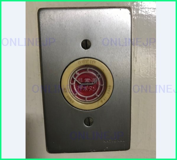 画像1: 6A-250V 1249用パーツ【松下電器産業　NATIONAL】神保電器(株)　2極　 (1)