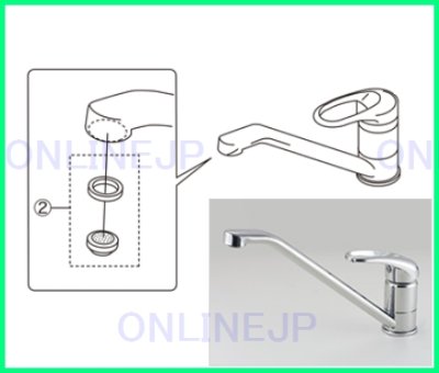 画像2: SE02FPBNA02　　吐水口先端部一式 【PANASONIC】 (2)
