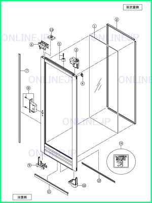 画像2: 【LIXIL INAX】片開きドア障子　UR用DO-U8020UR(19)S／W　パーツ (2)
