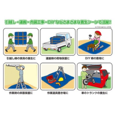 画像4: 【フローバル株式会社】養生クッションマット <PQM> (4)