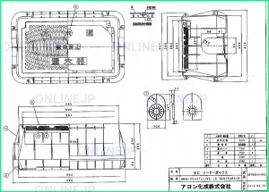 画像1: MSO-3040TLF-VS  LB  -FUTA  -アロン化成-MCグリーン　MCメーターボックス 蓋のみ (1)