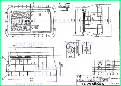 画像1: MSO-3040TLF-VS  LB  -FUTA  -アロン化成-MCグリーン　MCメーターボックス 蓋のみ (1)