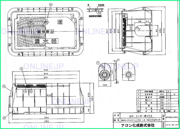 画像1: MSO-3040TLF-VS  LB  -FUTA  -アロン化成-MCグリーン　MCメーターボックス 蓋のみ (1)