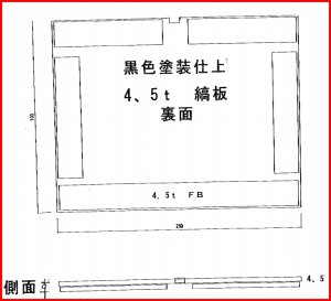 画像1: 縞板　190x250x4.5　メーターボックス蓋 (1)