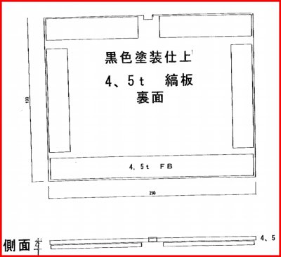 画像1: 縞板　190x250x4.5　メーターボックス蓋 (1)