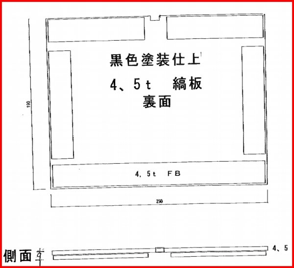 画像1: 縞板　190x250x4.5　メーターボックス蓋 (1)