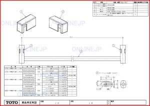 画像1: EKK50081　ドア外角型タオル掛W700用L=595 【TOTO】 (1)