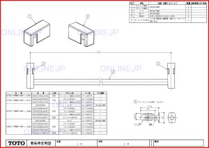 画像1: EKK50081　ドア外角型タオル掛W700用L=595 【TOTO】 (1)