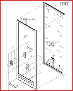 画像1: UDY-8002032UR(20)/S-S　障子『図面２番』【LIXIL INAX】UDY-8002032UR(20)/S用 (1)