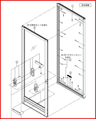 画像1: UDY-8002032UR(20)/S-S　障子『図面２番』【LIXIL INAX】UDY-8002032UR(20)/S用 (1)