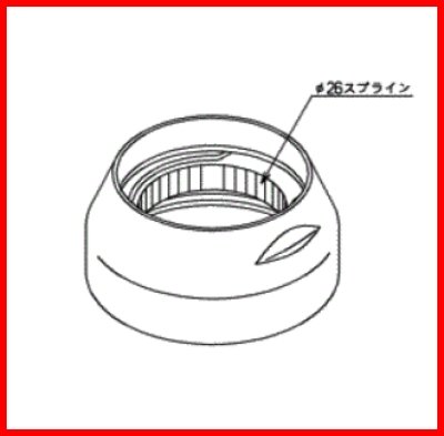 画像2: TH5R0002 #N1 カートリッジ押え部【TOTO】 (2)