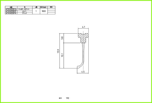 画像2: AFKH838YA　AT材（下框）アイボリー【TOTO】 (2)