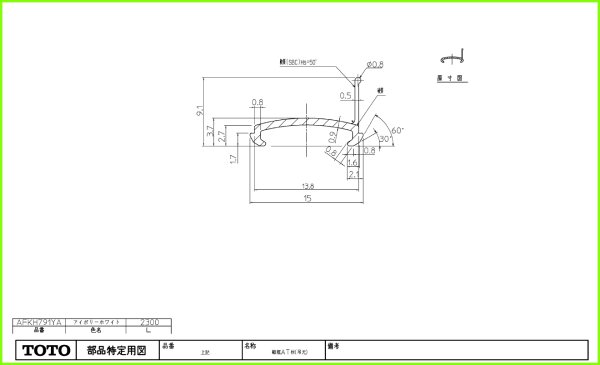 画像1: AFKH791YA  縦框ATザイ【TOTO】　 (1)