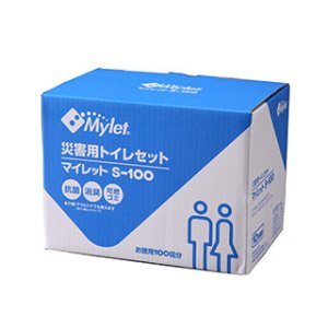 画像1: マイレットS-100　災害用トイレ処理セット【まいにち株式会社】 (1)