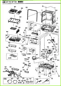 画像1: NP-TM1用 パーツ  食洗器【PANASONIC】 (1)