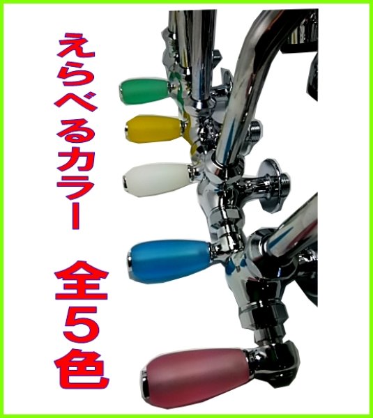 画像6: 湯屋カラン　ワンタッチシャワー　カラー　ON-TWC【ENILNO-エニルノ】 (6)