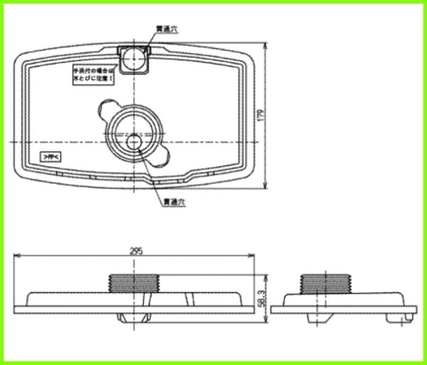 画像1: HH0708S カバー【TOTO】 (1)